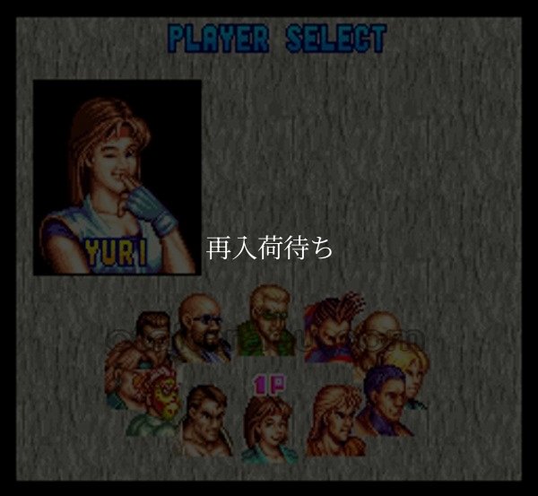 龍虎の拳2 スーパーファミコンソフト / 起動確認済み プレイ画面 / Art of Fighting 2 Super Famicom Game Gameplay Screenshot