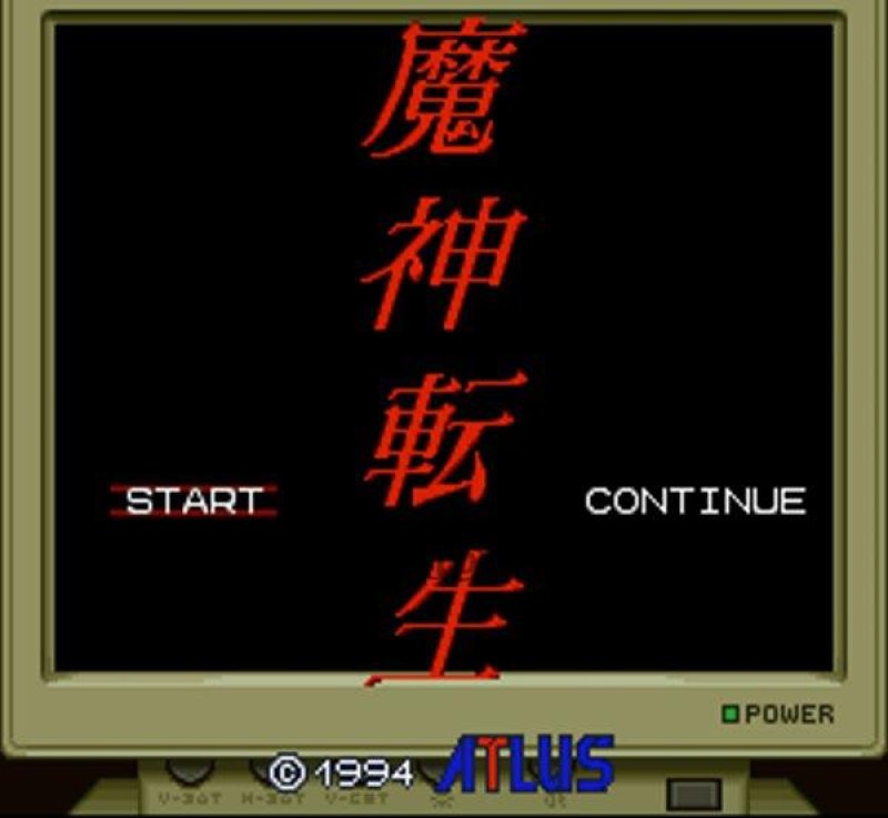 希少！新品未開封品！『魔神転生』　スーパーファミコン 魔神転生 スーパーファミコンソフト - メルカリ