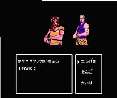 famicom game image SWAT