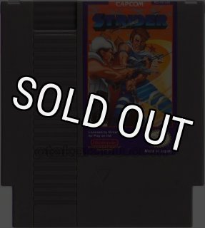 海外ファミコン METROID メトロイド・販売【ファミコンショップ