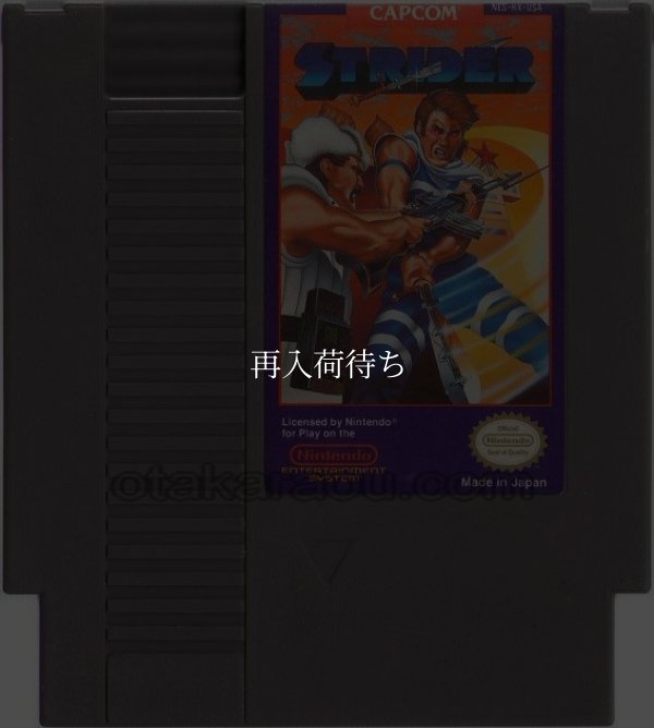 STRIDER（ストライダー飛竜） NESソフト / 端子清掃済み 動作確認済み / STRIDER NES Game Tested & Working
