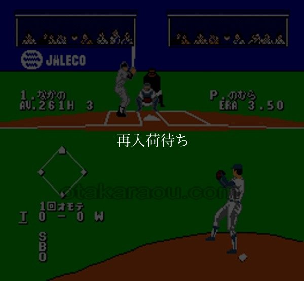 ファミコン名作 燃えプロ! 最強編