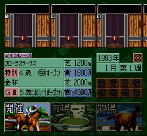 スーパーファミコンソフト一覧 クラシックロ－ド