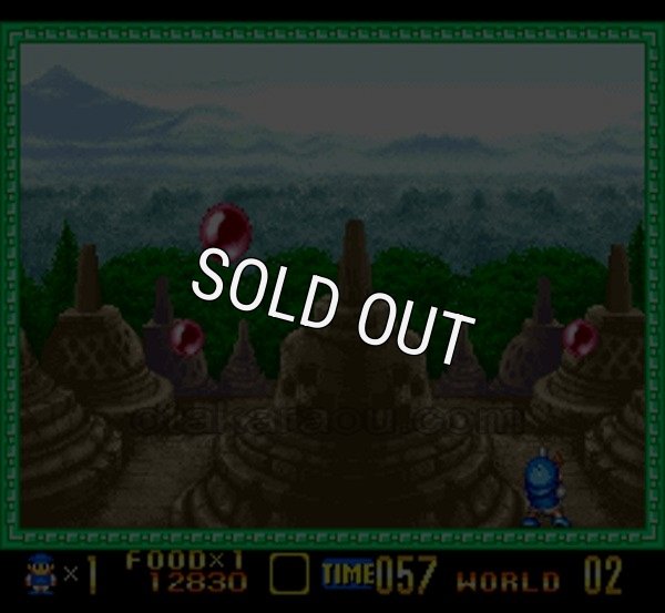 SFCソフトスーパーパン