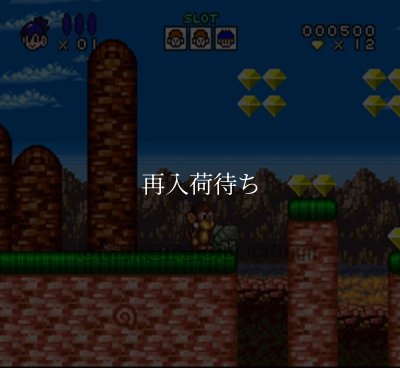 戦え原始人2 スーパーファミコンソフト カセットのみ (端子清掃済