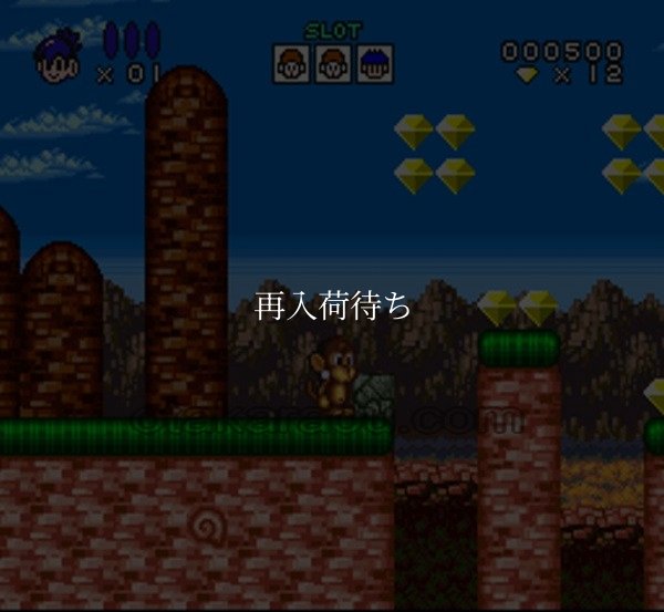 戦え原始人2 スーパーファミコンソフト / 起動確認済み プレイ画面 / 戦え原始人 Super Famicom Game Gameplay Screenshot