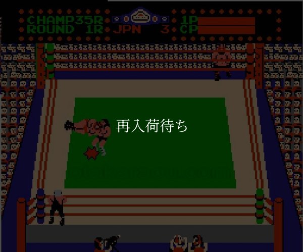 タッグチームプロレスリング ファミコンソフト / 起動確認済み プレイ画面 / Tag Team Wrestling Famicom Game Gameplay Screenshot