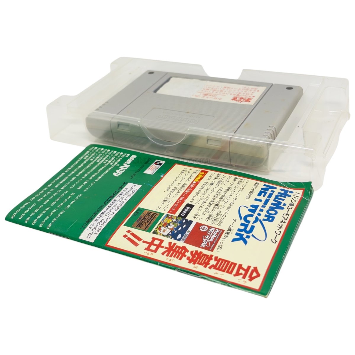 画像5: Ｊリーグ スーパーサッカー (5)