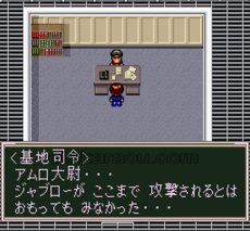 スーパーファミコンソフト一覧 ガイアセイバー