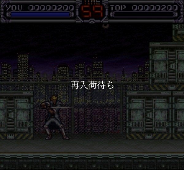 スーファミソフト ソード・マニアック