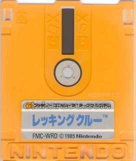 ボンバーマン/パックマン ディスクカード ファミコン ディスクシステム