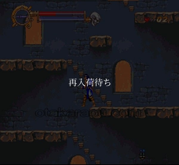 スーパーファミコン 画像 悪魔城ドラキュラXX