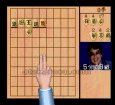 SFCソフト将棋 風林火山