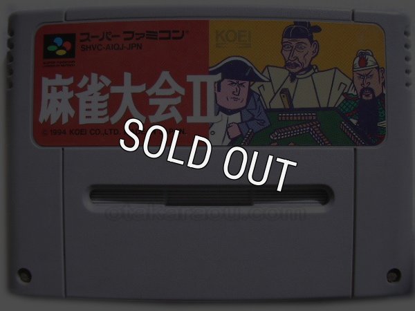 スーパーファミコンソフト  麻雀大会II