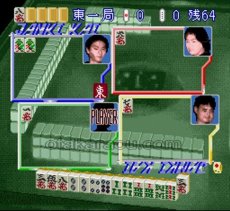 SFCソフト桜井章一の雀鬼流麻雀必勝法