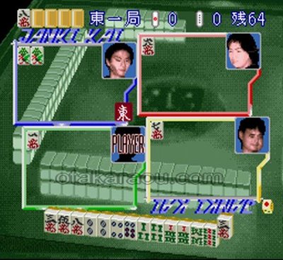 SFCソフト桜井章一の雀鬼流麻雀必勝法