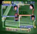 SFCソフト桜井章一の雀鬼流麻雀必勝法