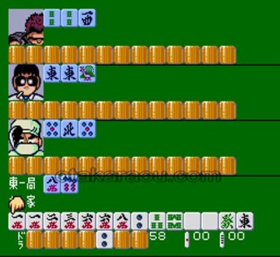 スーパーファミコン名作 ぎゅわんぶらあ 自己中心派