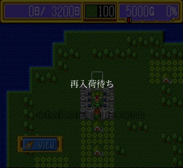 ロードモナーク スーパーファミコンソフト / 起動確認済み プレイ画面 / Lord Monarch Super Famicom Game Gameplay Screenshot