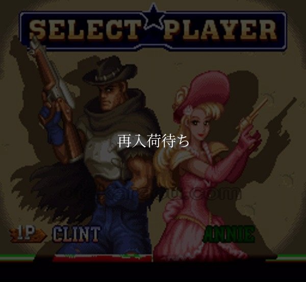 スーパーファミコンソフト電池交換ワイルドガンズ