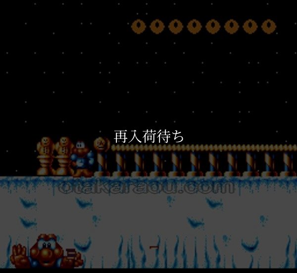 スーパージェームスポンド２ スーパーファミコンソフト / 起動確認済み プレイ画面 / スーパージェームスポンド Super Famicom Game Gameplay Screenshot