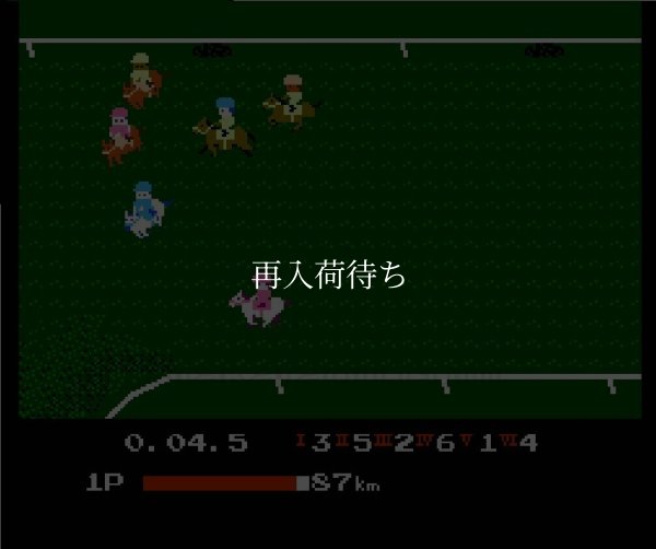ファミリージョッキー ファミコンソフト / 起動確認済み プレイ画面 / Family Jockey Famicom Game Gameplay Screenshot