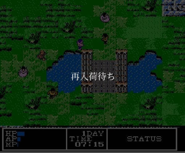 ハイドライド3 ファミコンソフト / 起動確認済み プレイ画面 / Hydlide 3 Famicom Game Gameplay Screenshot