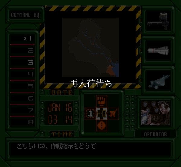 デザートファイター 砂の嵐作戦 スーパーファミコンソフト / 起動確認済み プレイ画面 / Desert Fighter Super Famicom Game Gameplay Screenshot