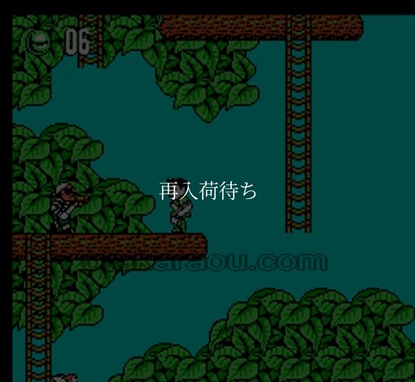 Hook(フック) ファミコンソフト / 起動確認済み プレイ画面 / Hook Famicom Game Gameplay Screenshot