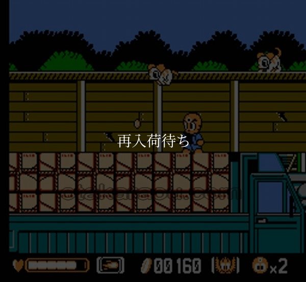 【ファミコン画像】三つ目がとおる