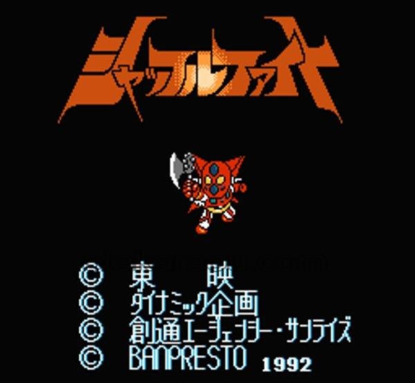 ファミコン 名作 シャッフルファイト