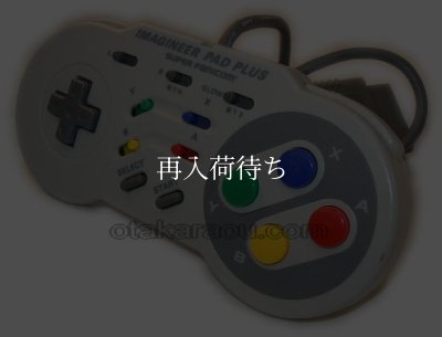 イマジニアパッド プラス 【スーパーファミコン】 / 動作確認済み 外装清掃済み / イマジニアパッド プラス for SNES (Super Famicom) - Tested & Cleaned