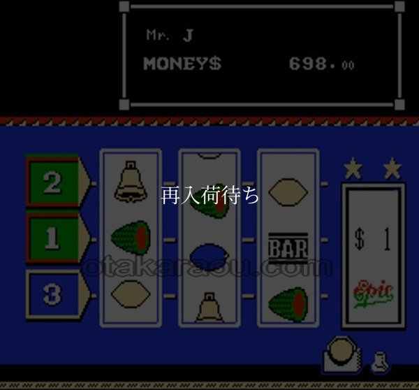 ビバ ラスベガス ファミコンソフト / 起動確認済み プレイ画面 / Viva Las Vegas Famicom Game Gameplay Screenshot