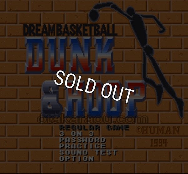 スーパーファミコンソフト 中古 ドリームバスケットボール