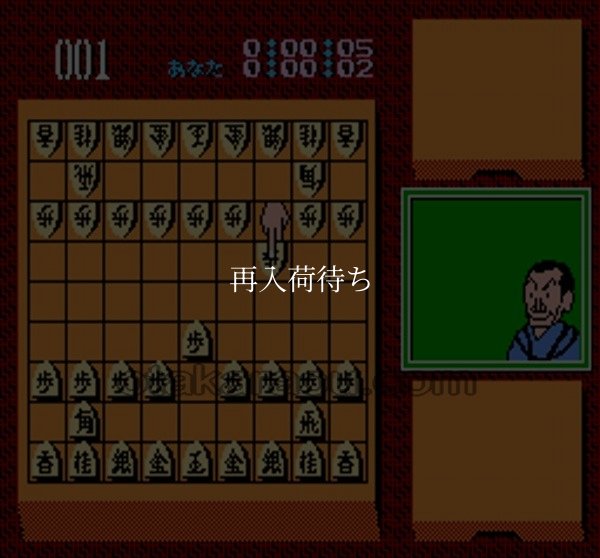 谷川浩司の将棋指南II ファミコンソフト / 起動確認済み プレイ画面 / Tanigawa Kouji no Shougi Shinan II Famicom Game Gameplay Screenshot