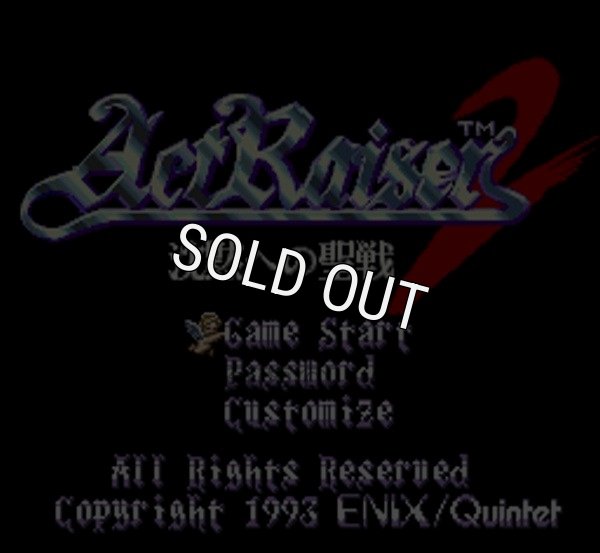 スーパーファミコンソフト アクトレイザー2