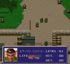 SFCソフトステルス