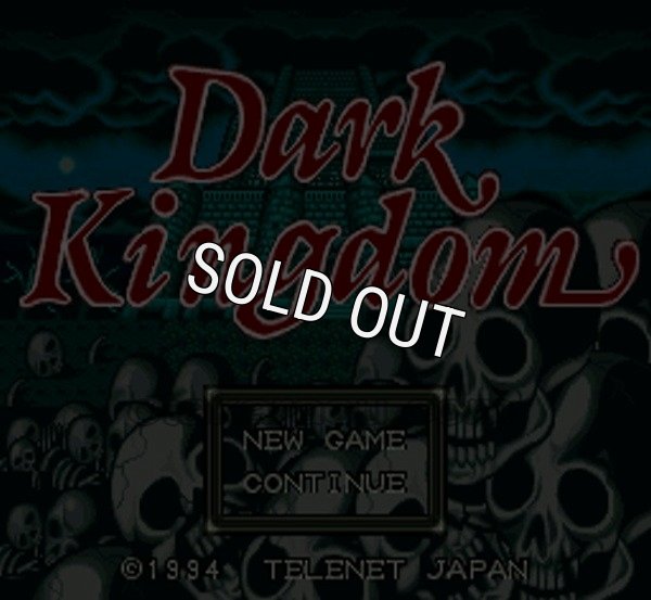 スーパーファミコンソフト 中古 ダークキングダム