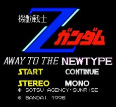スーパーファミコン画像 機動戦士Zガンダム