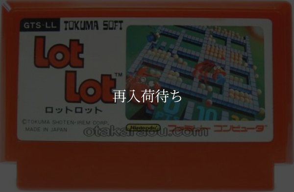 ファミコンソフト 画像 ロットロット