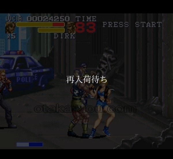 ファイナルファイト タフ スーパーファミコンソフト / 起動確認済み プレイ画面 / Final Fight Tough (Final Fight 3) Super Famicom Game Gameplay Screenshot