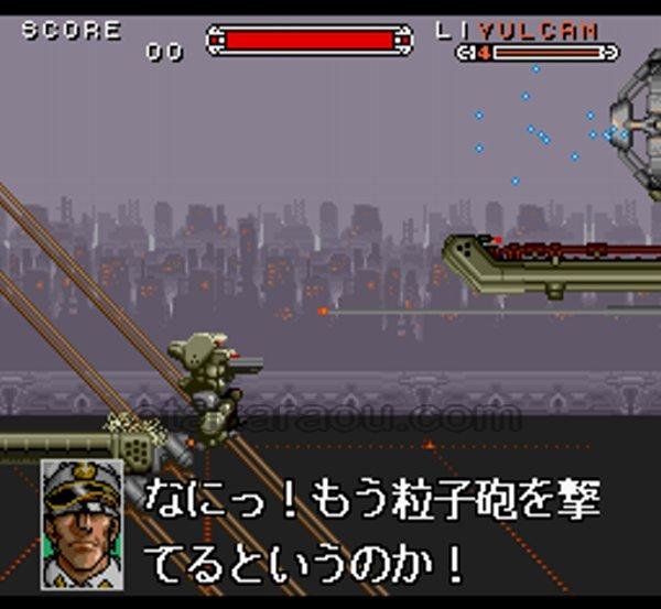 スーパーファミコン 画像 ヴァルケン