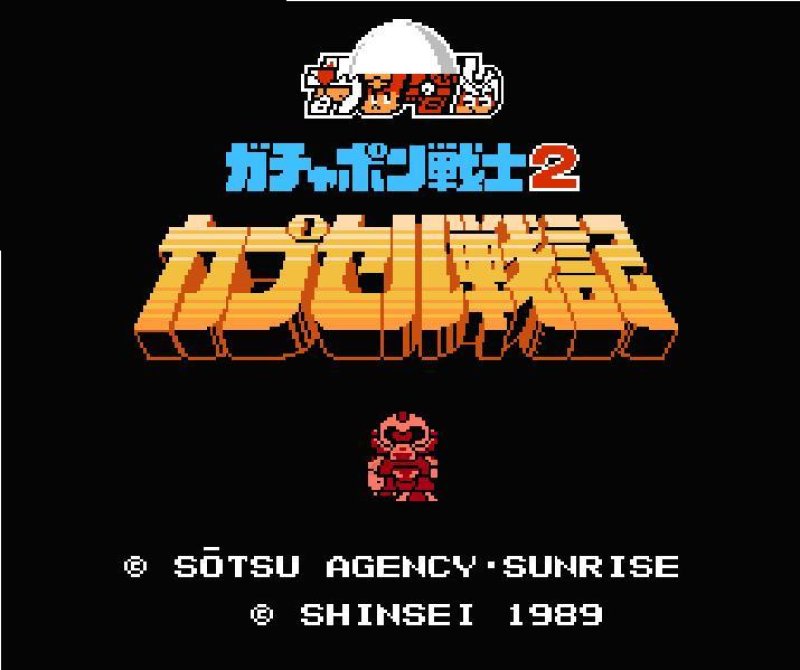 SDガンダム ガチャポン戦士2 講談社 Amazon | SDガンダムワールド ガチャポン戦士2 カプセル戦記