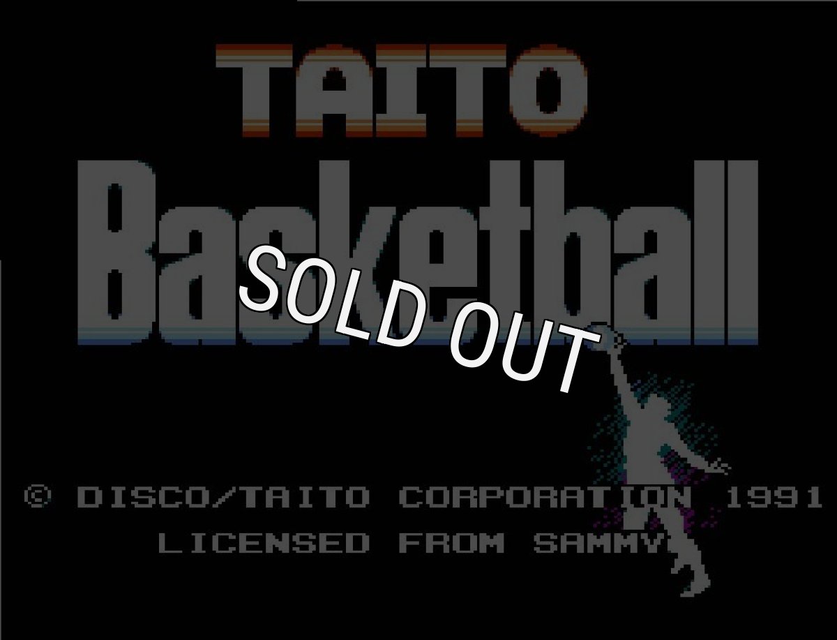 ファミコンソフト 名作 タイトーバスケットボール
