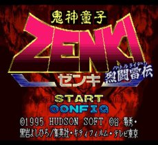 スーパーファミコン画像 鬼神童子ZENKI 烈闘雷伝