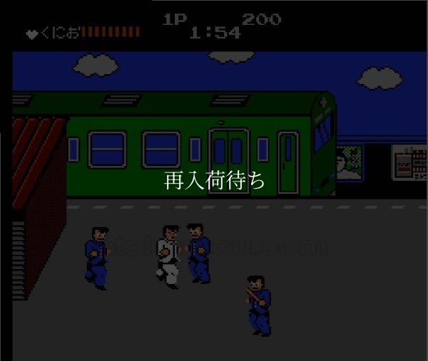 ファミコン画像 熱血硬派くにおくん