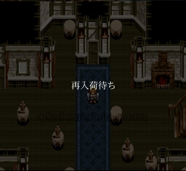 スーパーファミコン名作 ミスティックアーク