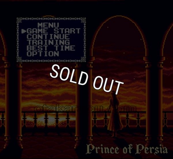 SFC名作 プリンスオブペルシャ