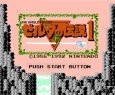 ファミコン 名作 ゼルダの伝説1