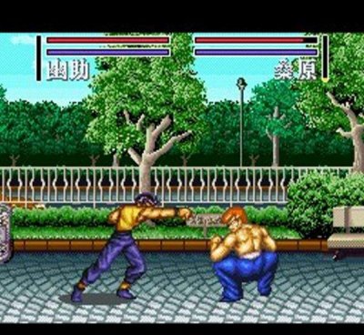 幽遊白書2 格闘の章 スーパーファミコンソフト カセットのみ (端子清掃